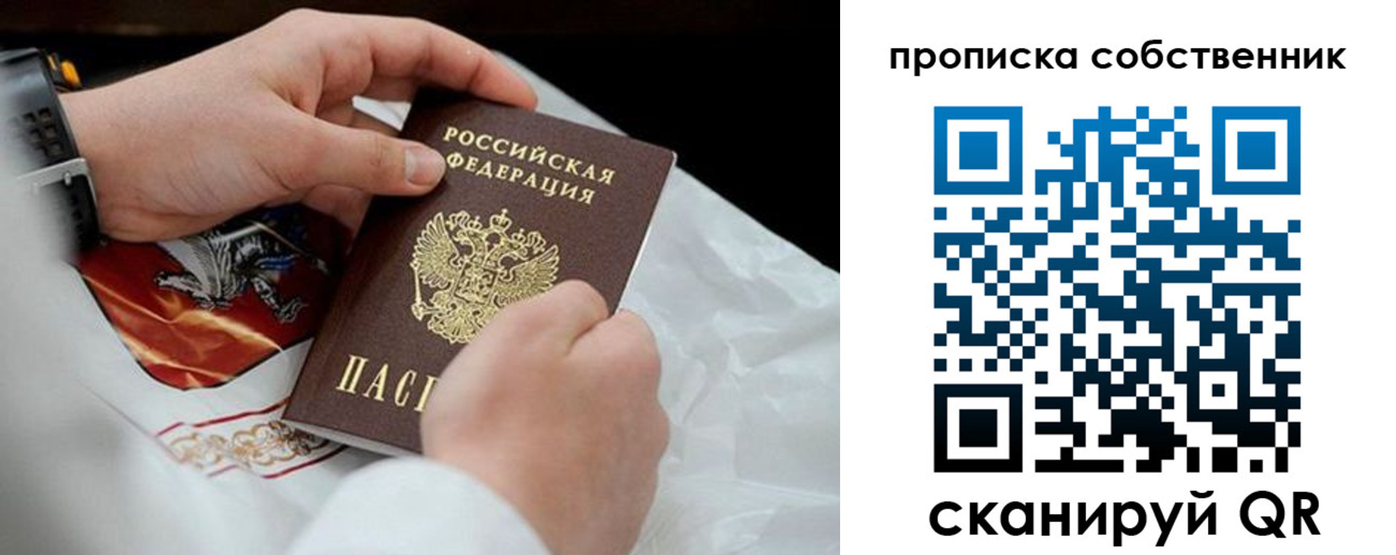 регистрация для дет. сада в Арсеньеве