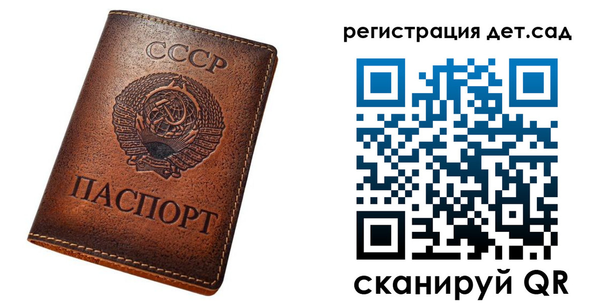 прописка для кредита в Арсеньеве